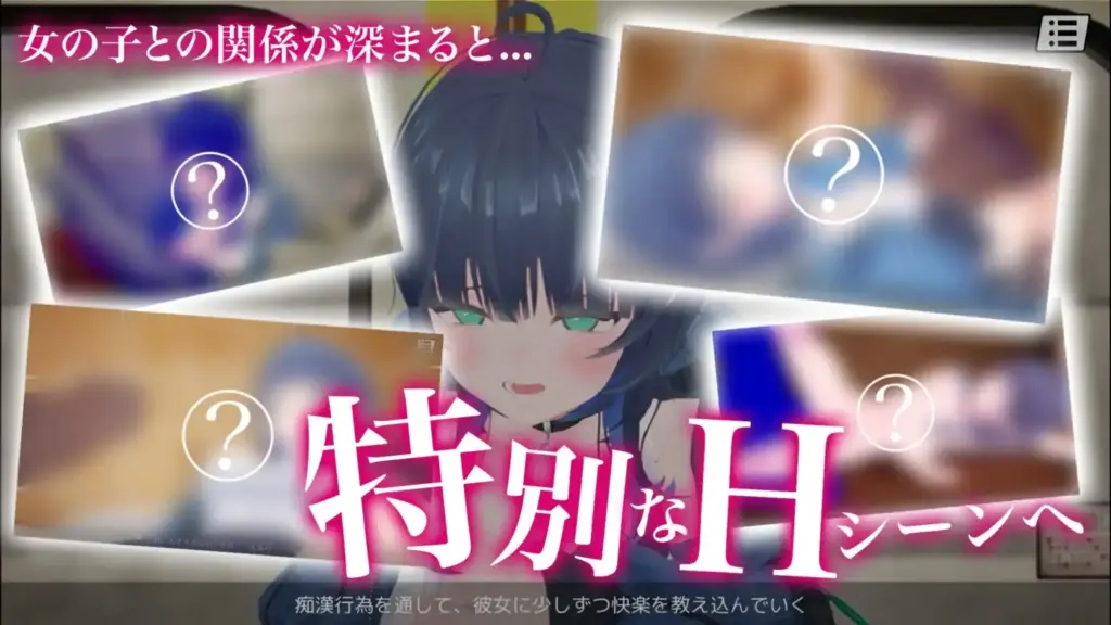 图片[6]-[3D/PC/AI汉化] 3D痴◯体验 随心触摸！～摸吧摸吧，摸个痛快！～内嵌ai汉化版+全回想存档 3D痴◯体験 おさわりホーダイ！〜 触って触って、触りまくれ！〜-游戏-5元站