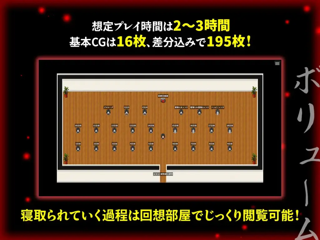 图片[11]-[RPG/PC/安卓/AI汉化] 被NTR的灵感少女依然纯洁吗～被诅咒学园的七大不可思议与逼近的时限～寝取ラレシ霊感少女ハ清ラカ哉～呪われた学園の七不思議と迫る刻限～v1.00-游戏-5元站