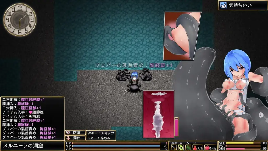 图片[7]-[ARPG/PC/中文/全CG] 罗迪亚之翼 ロールディアの翼v1.21-游戏-5元站