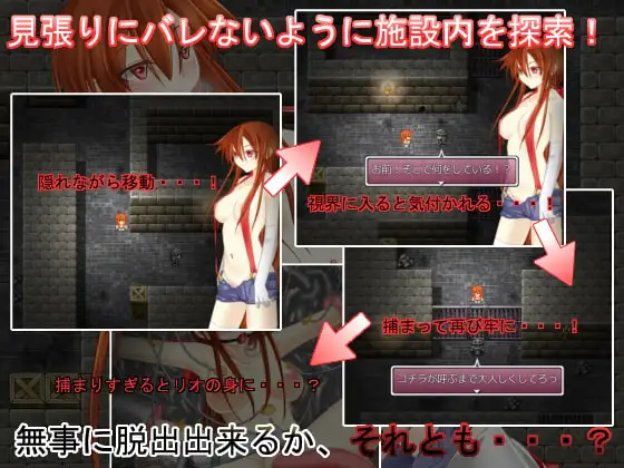 图片[2]-[RPG/PC/汉化] 婊子驱魔师莉欧4 ビッチ退魔師リオ4-游戏-5元站