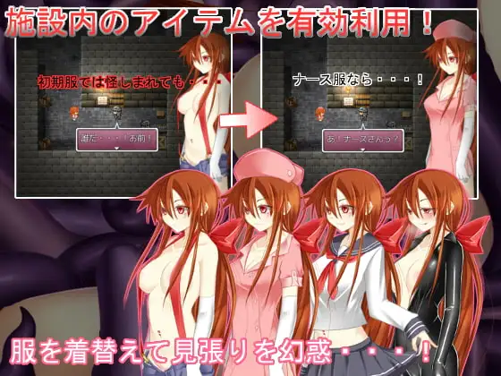 图片[3]-[RPG/PC/汉化] 婊子驱魔师莉欧4 ビッチ退魔師リオ4-游戏-5元站