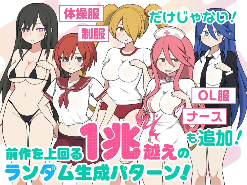 图片[4]-[SLG/PC/中文] 路人娘电车 モブ娘電車 Ver1.30-游戏-5元站