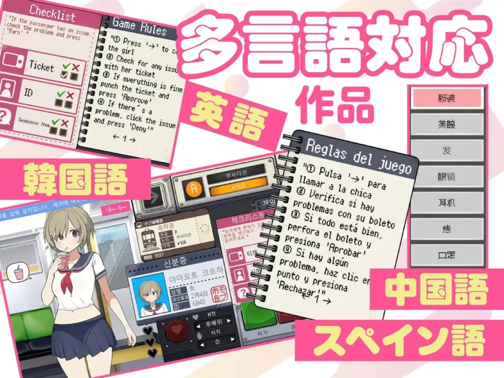 图片[6]-[SLG/PC/中文] 路人娘电车 モブ娘電車 Ver1.30-游戏-5元站