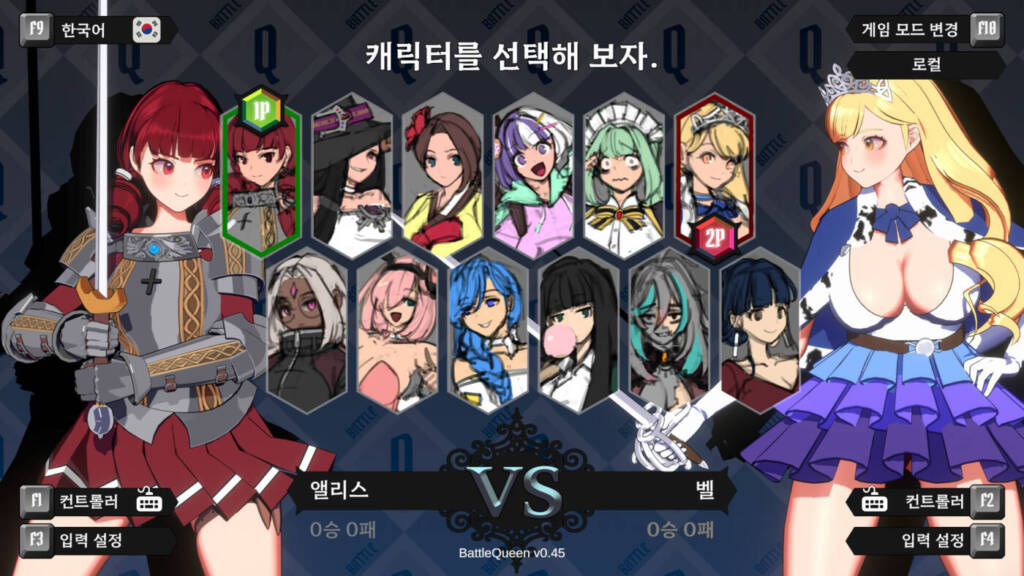 图片[2]-[ACT/PC/韩文] BattleQueen v0.45c-游戏-5元站