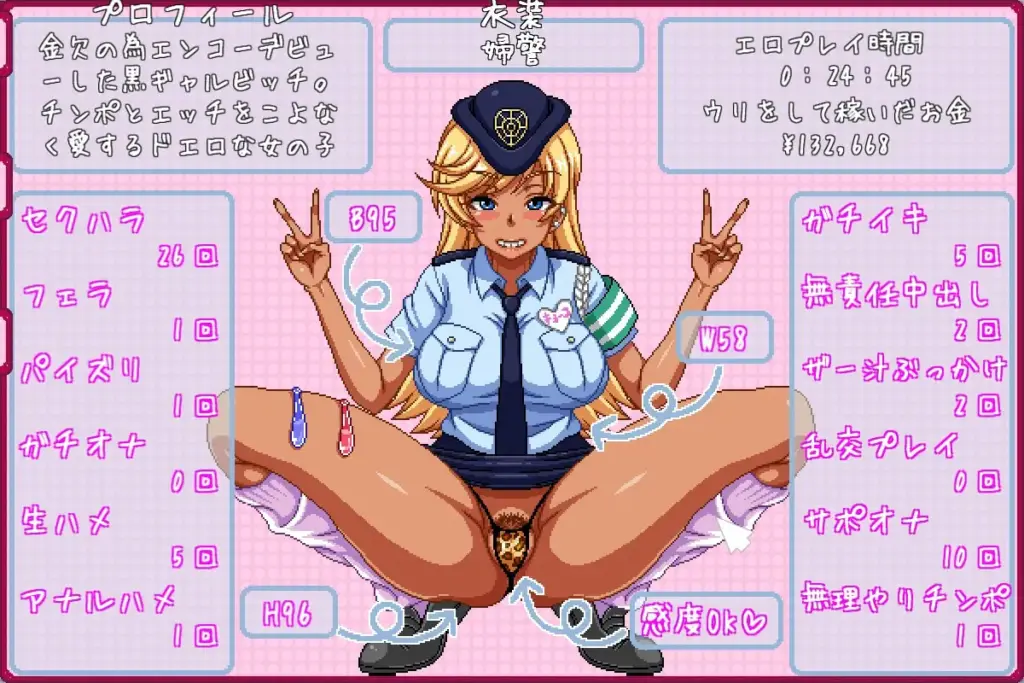 图片[10]-[SLG/PC/汉化] 恭子大人想要圆角恭子さまはハメられたい! V4-游戏-5元站
