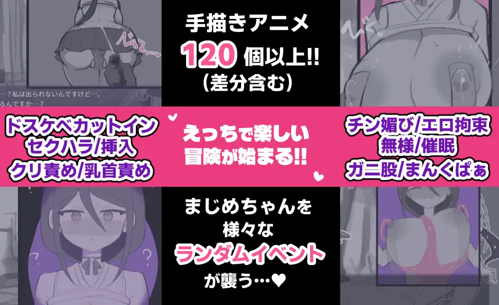 图片[3]-[RPG/PC/AI汉化] 退魔巫女真姬，出击！！ 退魔巫女まじめ、イきます!! v1.00-游戏-5元站