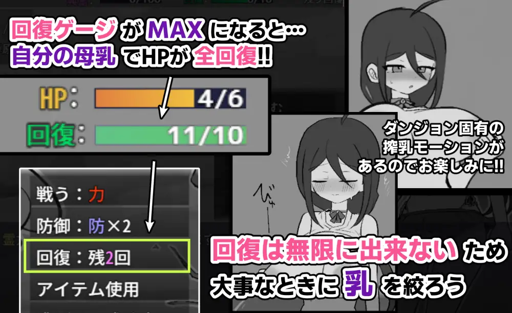 图片[4]-[RPG/PC/AI汉化] 退魔巫女真姬，出击！！ 退魔巫女まじめ、イきます!! v1.00-游戏-5元站