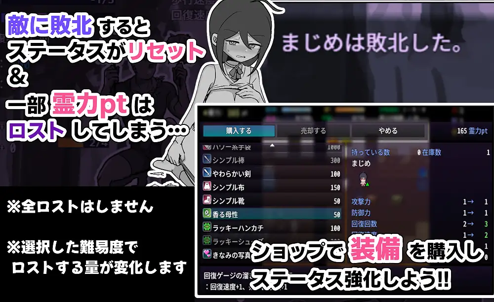 图片[5]-[RPG/PC/AI汉化] 退魔巫女真姬，出击！！ 退魔巫女まじめ、イきます!! v1.00-游戏-5元站
