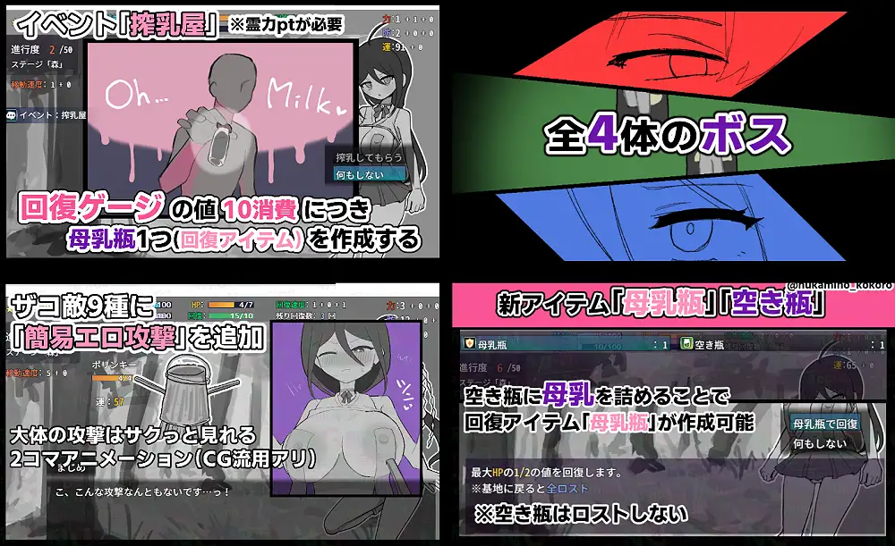 图片[8]-[RPG/PC/AI汉化] 退魔巫女真姬，出击！！ 退魔巫女まじめ、イきます!! v1.00-游戏-5元站