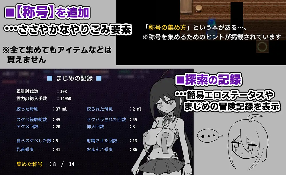 图片[10]-[RPG/PC/AI汉化] 退魔巫女真姬，出击！！ 退魔巫女まじめ、イきます!! v1.00-游戏-5元站