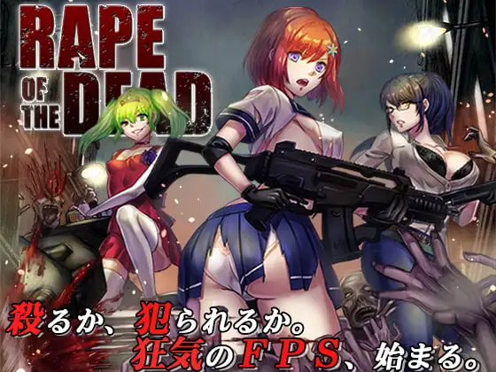 [ACT/PC/中文] 死亡之种 1 Seed of the Dead 1 Version 1.5.1-游戏-5元站