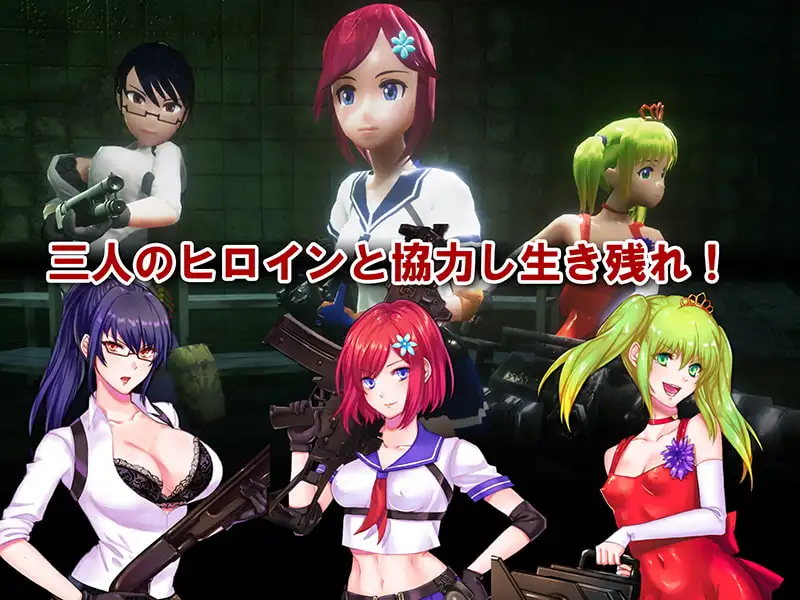 图片[3]-[ACT/PC/中文] 死亡之种 1 Seed of the Dead 1 Version 1.5.1-游戏-5元站