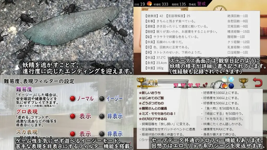 图片[8]-[SLG/PC/安卓/AI汉化/DLC] 妖精中毒 完全版 妖精中毒 Complete v1.1.1 DLCv1.01-游戏-5元站