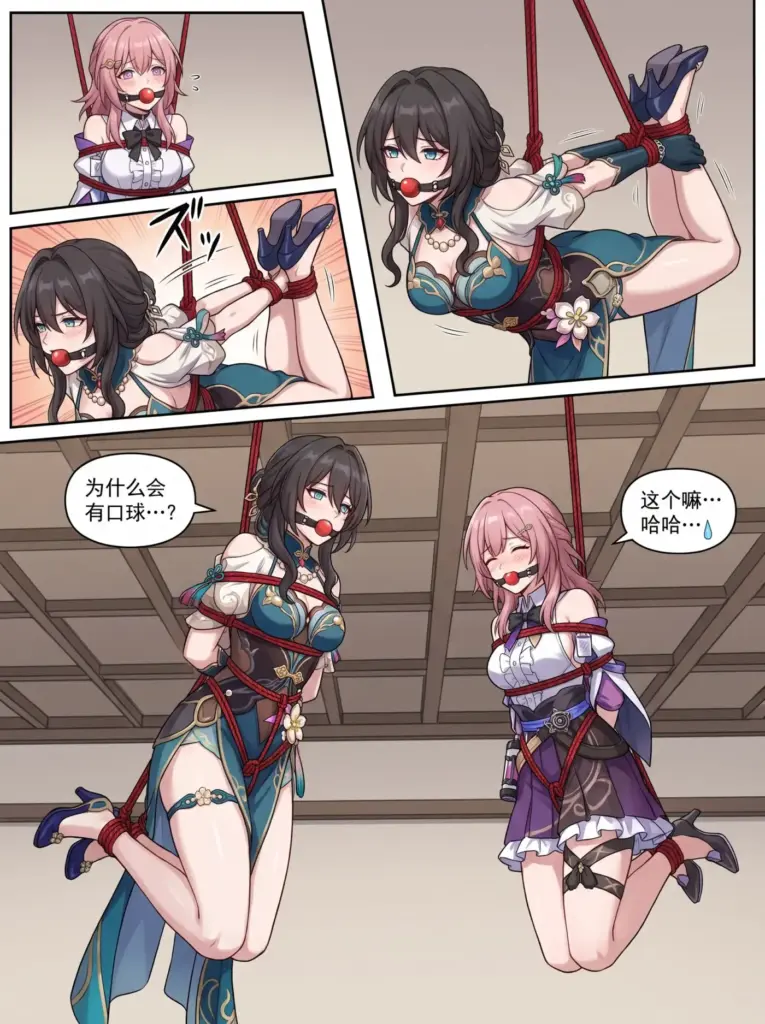 图片[3]-[泉州李易峰] 别碰那捆绳 - 5元站-5元站