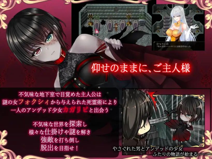 图片[2]-[RPG/PC/中文] 是的我的殿下大人Yes My LordV1.12-游戏-5元站