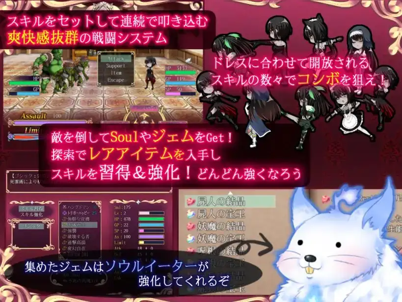 图片[3]-[RPG/PC/中文] 是的我的殿下大人Yes My LordV1.12-游戏-5元站