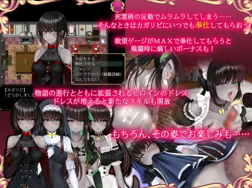 图片[4]-[RPG/PC/中文] 是的我的殿下大人Yes My LordV1.12-游戏-5元站