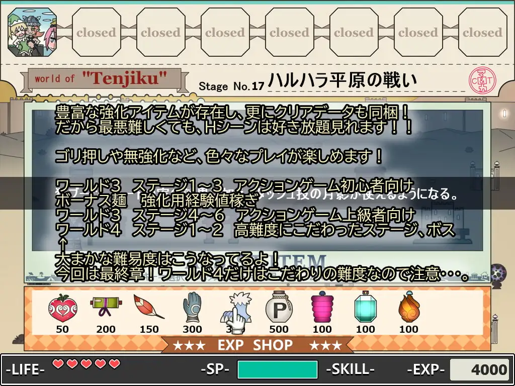 图片[5]-[ACT/PC/AI汉化] 少年驱魔人浅田最终决战！ 泽西舞台少年退魔伝アシタ～最終決戦!天竺の段～-游戏-5元站