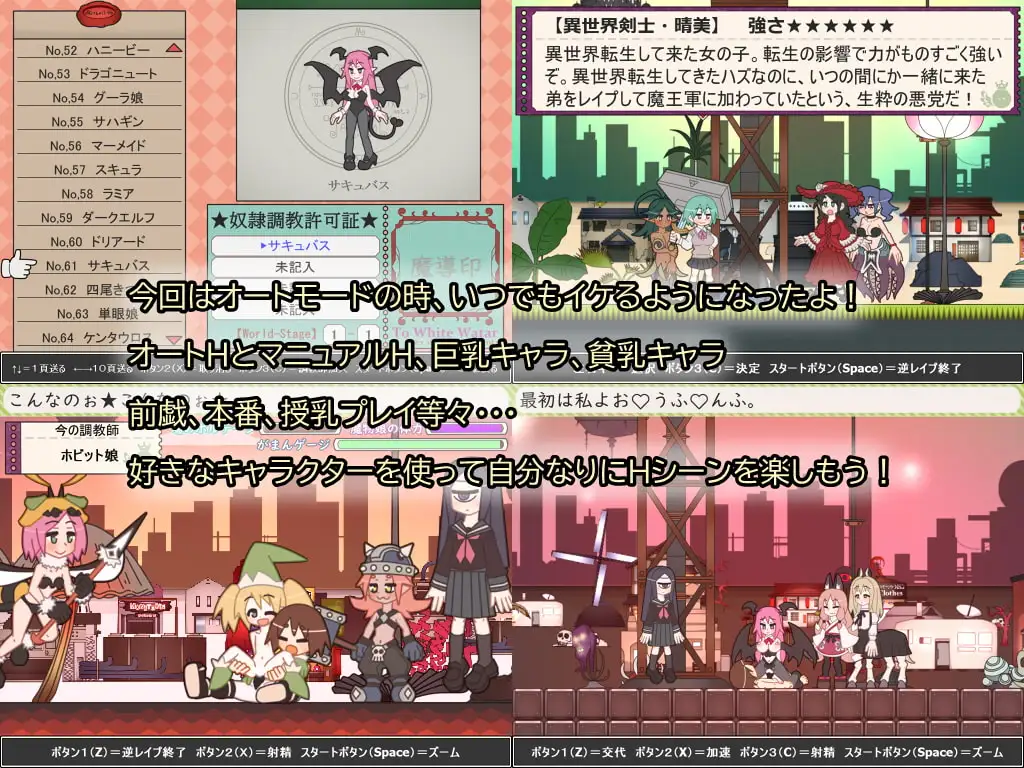 图片[4]-[ACT/PC/AI汉化] 少年驱魔人浅田最终决战！ 泽西舞台少年退魔伝アシタ～最終決戦!天竺の段～-游戏-5元站