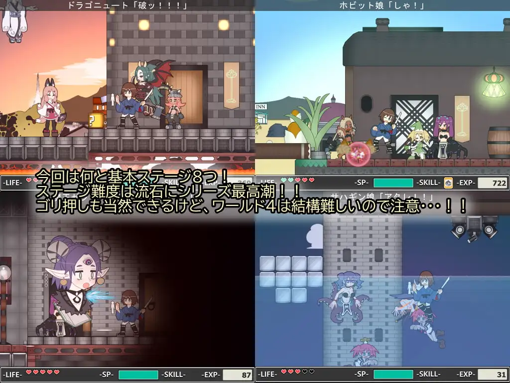 图片[6]-[ACT/PC/AI汉化] 少年驱魔人浅田最终决战！ 泽西舞台少年退魔伝アシタ～最終決戦!天竺の段～-游戏-5元站