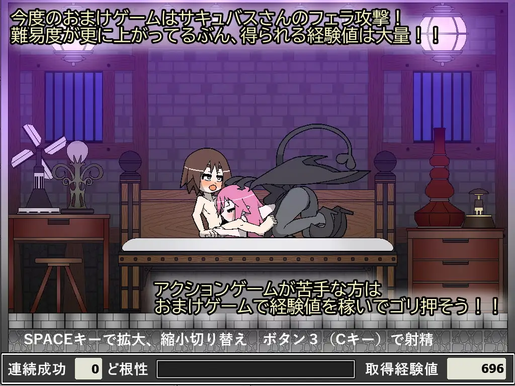 图片[7]-[ACT/PC/AI汉化] 少年驱魔人浅田最终决战！ 泽西舞台少年退魔伝アシタ～最終決戦!天竺の段～-游戏-5元站