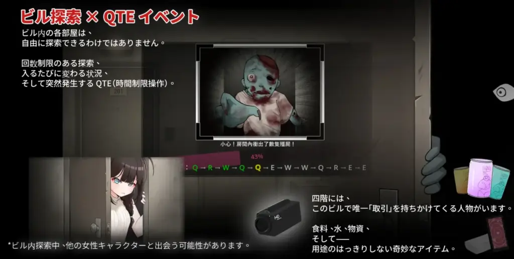 图片[2]-[SLG/PC/中文] 灰燼之城 灰燼の城 v26.02.26-游戏-5元站
