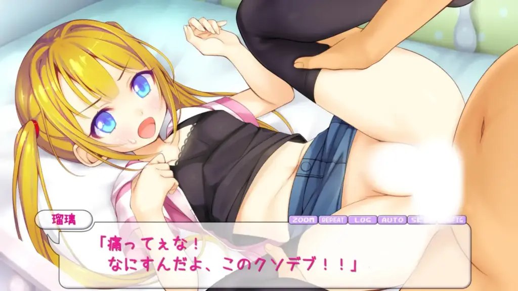 图片[9]-[ADV/PC/AI汉化] 让瑠璃舒服吧！ 瑠璃を気持ち良くシテ！-游戏-5元站