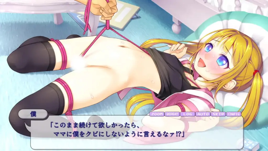 图片[10]-[ADV/PC/AI汉化] 让瑠璃舒服吧！ 瑠璃を気持ち良くシテ！-游戏-5元站