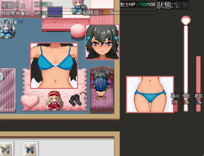 图片[2]-[RPG/PC/中文] 幸福校园之光 Happy School Light v0.3-游戏-5元站