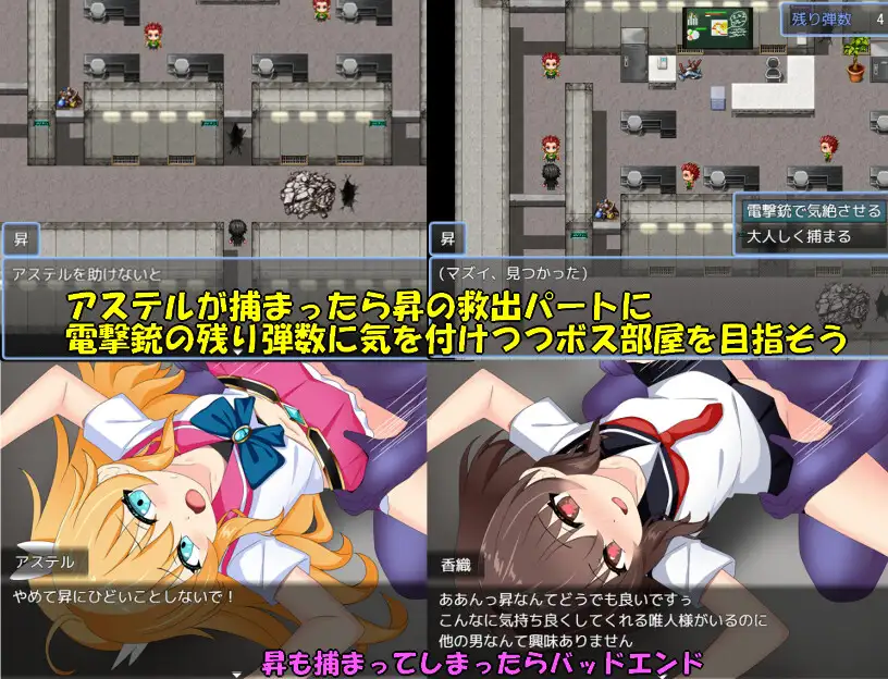 图片[4]-[RPG/PC/AI汉化] 流星战姬 Holy Aster 流星戦姫ホーリーアステル-游戏-5元站