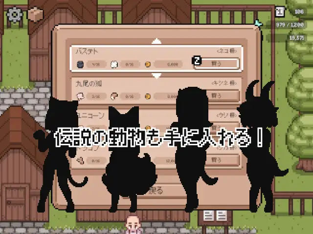 图片[5]-[SLG/PC/中文] 家畜娘牧場-游戏-5元站