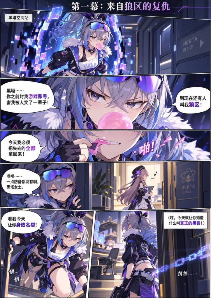 图片[2]-[Fend] 银狼被迫穿上无法脱下的紧身胶衣，双手套上狗爪，嘴部戴上橡胶嘴套，银狼被永久囚禁在狭小的隔音玻璃展柜中，成为黑塔的专属奇物收藏品。 [11P] - 5元站-5元站