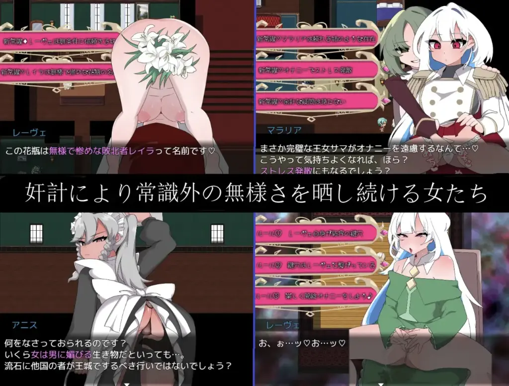 图片[3]-[RPG/PC/AI汉化] 错误呼叫3～以丑态与耻辱点缀的加冕物语～ Bad Calling3～無様と恥辱で彩る戴冠の物語～-游戏-5元站