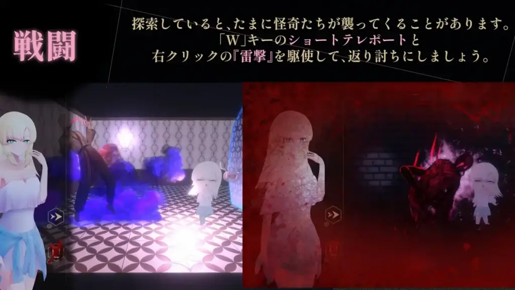 图片[4]-[ACT/PC/日文] 天川纱雪与屋邸的九怪奇 天川紗雪と屋敷の九怪奇-游戏-5元站