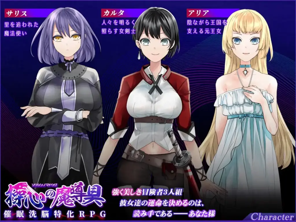 图片[2]-[RPG/PC/中文] 操心的魔导具～强大美丽冒险者的末路～ 操心の魔導具 ～強く美しき冒険者の末路～-游戏-5元站