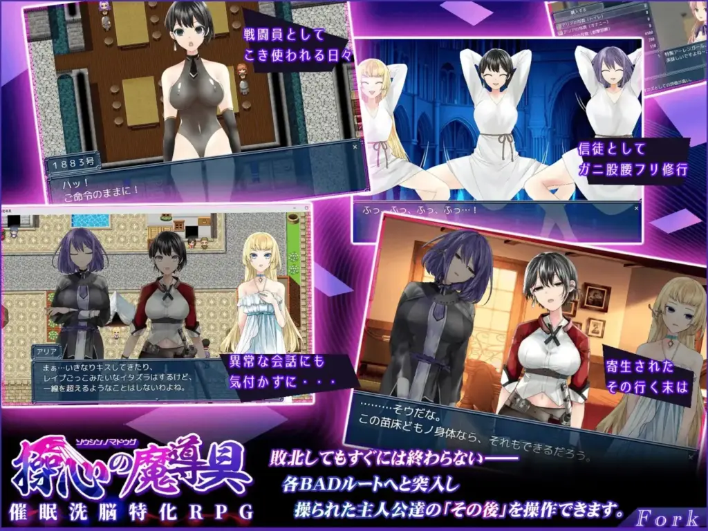 图片[4]-[RPG/PC/中文] 操心的魔导具～强大美丽冒险者的末路～ 操心の魔導具 ～強く美しき冒険者の末路～-游戏-5元站