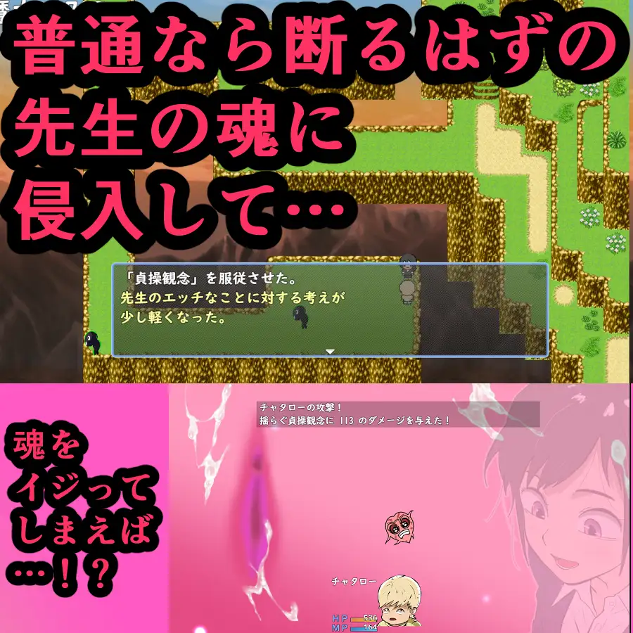 图片[3]-[RPG/PC/AI汉化] 鬼萨魂！ キサタマ！ v1.06-游戏-5元站
