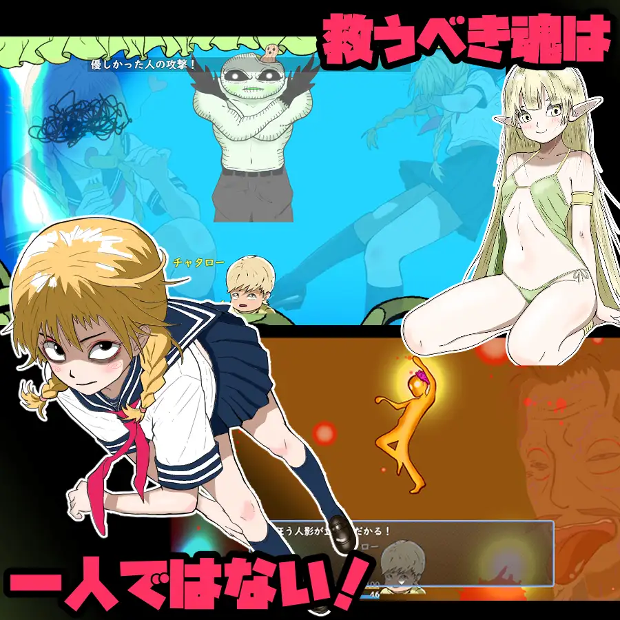 图片[5]-[RPG/PC/AI汉化] 鬼萨魂！ キサタマ！ v1.06-游戏-5元站