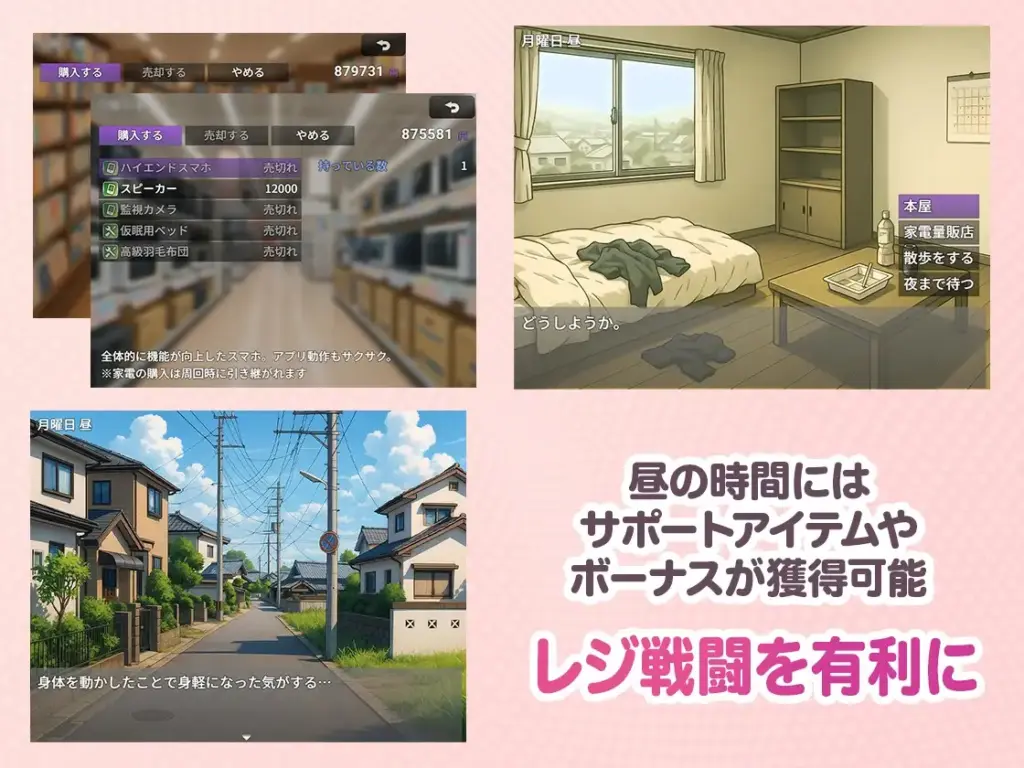 图片[6]-[RPG/PC/AI汉化] 便利店催眠 ～用应用催眠褐色巨乳辣妹～ コンビニ催○ ～褐色爆乳ギャルにアプリで催○～ v25.12.16-游戏-5元站