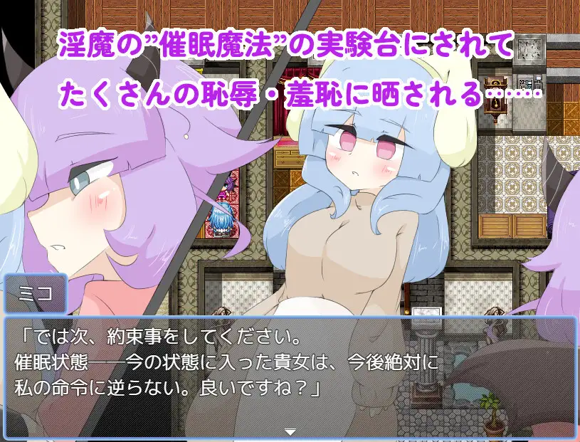 图片[2]-[RPG/PC/AI汉化] 让扶她变得不行的催眠魔法 ふたなりを駄目にする催○魔法-游戏-5元站