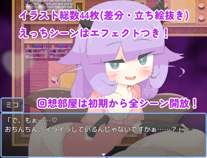 图片[3]-[RPG/PC/AI汉化] 让扶她变得不行的催眠魔法 ふたなりを駄目にする催○魔法-游戏-5元站