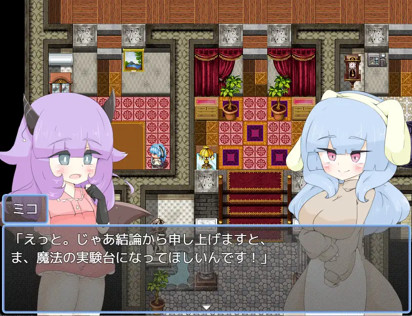 图片[4]-[RPG/PC/AI汉化] 让扶她变得不行的催眠魔法 ふたなりを駄目にする催○魔法-游戏-5元站