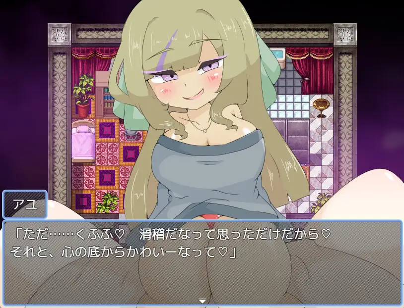 图片[5]-[RPG/PC/AI汉化] 让扶她变得不行的催眠魔法 ふたなりを駄目にする催○魔法-游戏-5元站