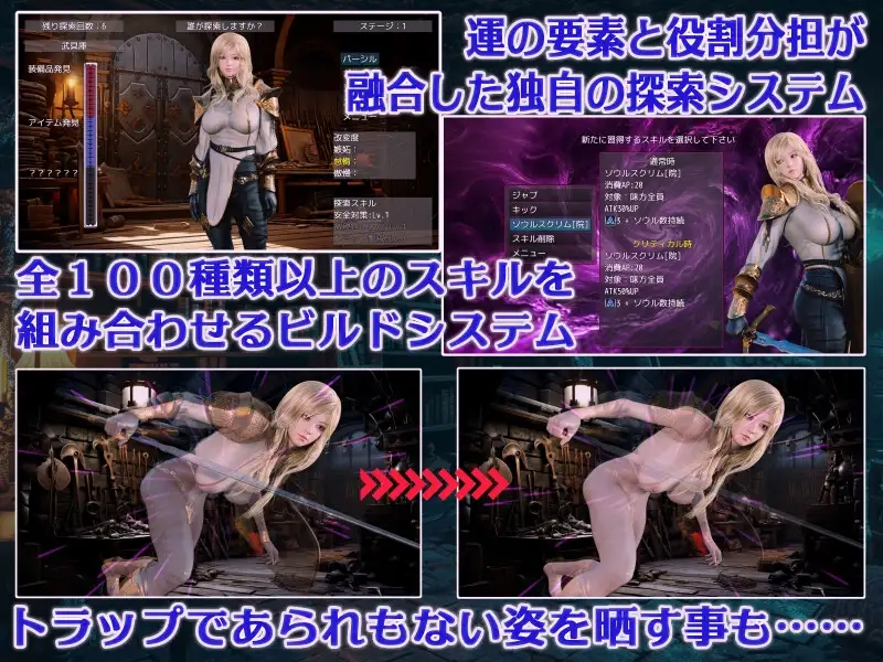 图片[8]-[RPG/PC/汉化] 大罪之书 大罪の書 ～寝取られ現実改変で最愛の人を忘れる女たち～ v1.03-游戏-5元站