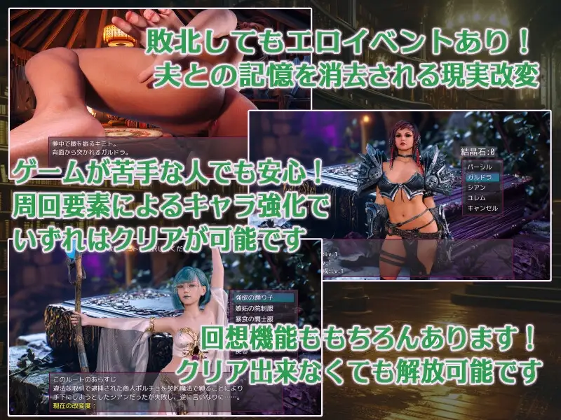 图片[9]-[RPG/PC/汉化] 大罪之书 大罪の書 ～寝取られ現実改変で最愛の人を忘れる女たち～ v1.03-游戏-5元站