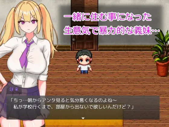 图片[2]-[RPG/PC/AI汉化] 唯命是从！义妹催眠！言いなり!義妹催眠! v1.02-游戏-5元站