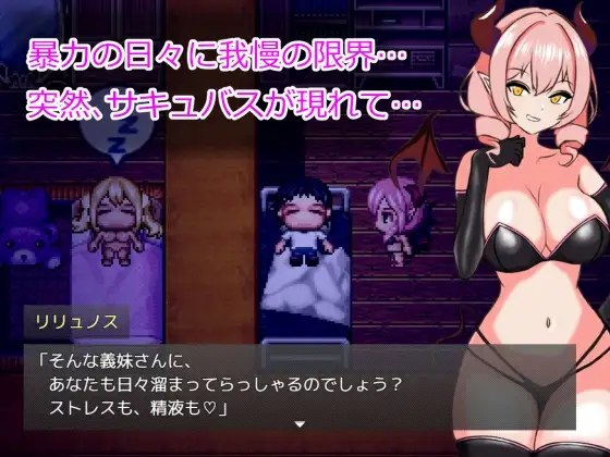 图片[3]-[RPG/PC/AI汉化] 唯命是从！义妹催眠！言いなり!義妹催眠! v1.02-游戏-5元站