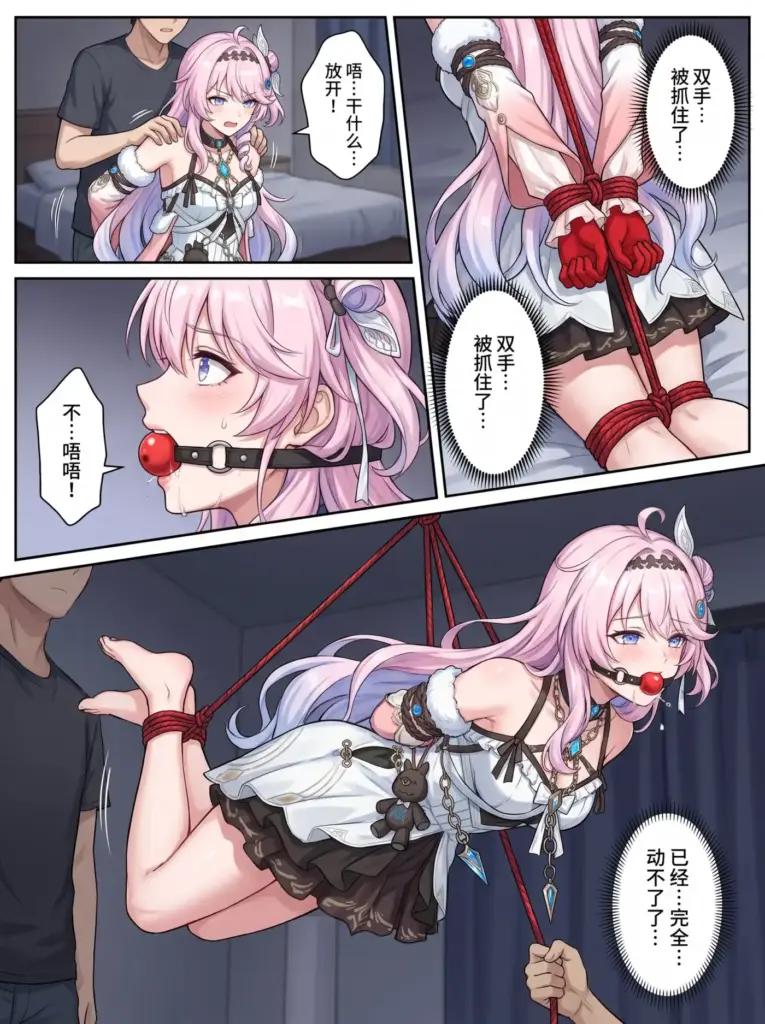 图片[3]-[泉州李易峰] 菲比和达尼娅 - 5元站-5元站