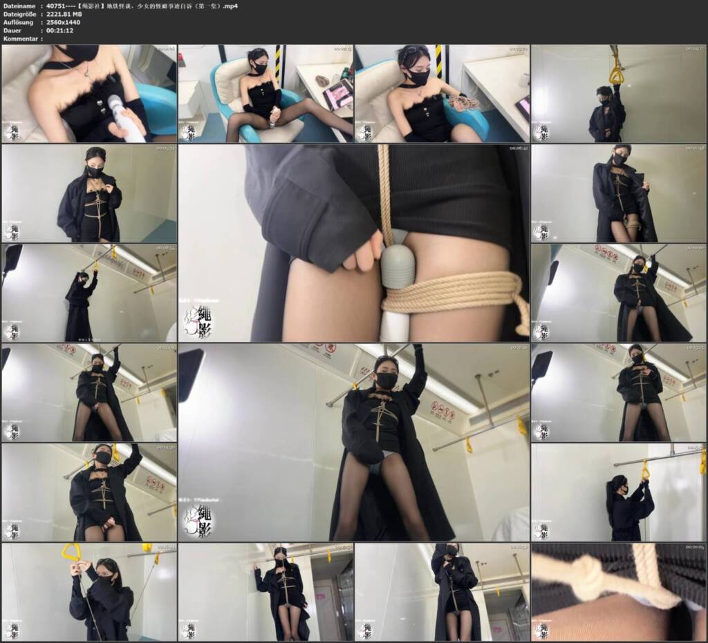 图片[3]-【绳影社】地铁怪谈，少女的怪癖事迹自诉（第一集）-视频-5元站