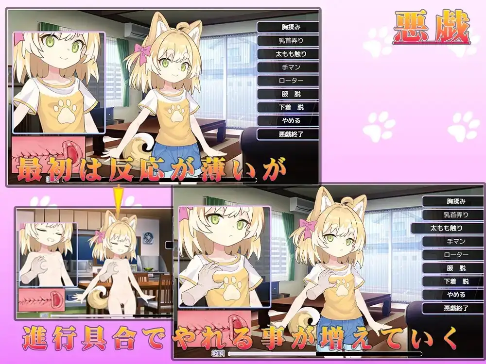 图片[3]-[SLG/PC/AI汉化] 捡到了犬娘。 メス犬、拾いました。Ver1.1.1-游戏-5元站